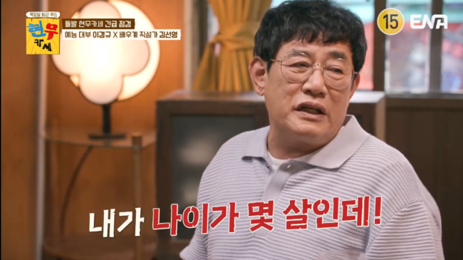 '현무카세' 방송
