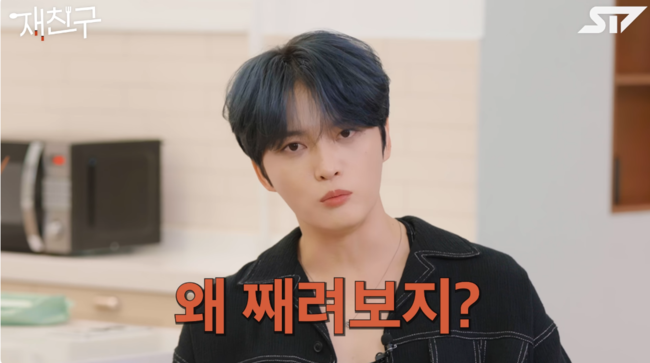 '재친구' 영상