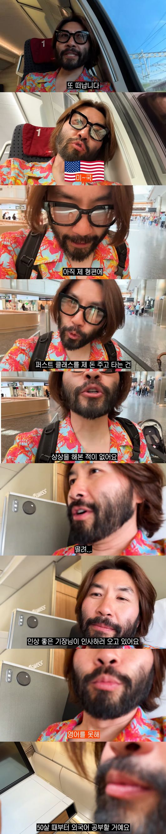 '노홍철' 영상