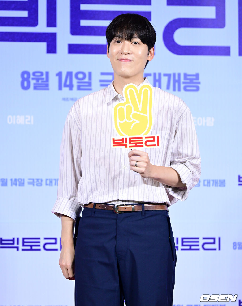 5일 오후 서울 CGV 용산 아이파크몰에서 영화 '빅토리' VIP시사회 포토월 행사가 열렸다.‘빅토리’는 오직 열정만큼은 충만한 생판 초짜 치어리딩 동아리 ‘밀레니엄 걸즈’가 신나는 댄스와 가요로 모두를 응원하는 이야기를 그린 영화다. 오는 14일 개봉.가수 존박이 포즈를 취하고 있다. 2024.08.05 / jpnews@osen.co.kr