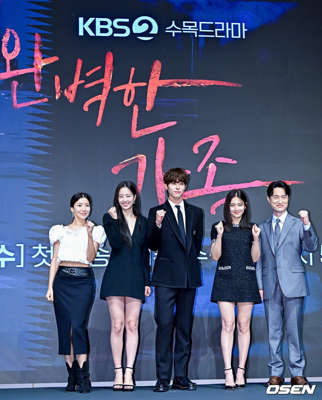 14일 오후 서울 구로구 신도림 더 세인트에서 KBS 2TV 수목드라마 ‘완벽한 가족’ 제작발표회가 열렸다.‘완벽한 가족’(연출 유키사다 이사오/제작 빅토리콘텐츠/ⓒ함창석, 주은/대원씨아이)은 누가 봐도 행복하고 완벽해 보이는 가족이 딸의 살인으로 인해 점점 서로를 의심하게 되는 미스터리 스릴러 드라마다.배우 윤세아, 최예빈, 이시우, 박주현, 김명철이 포토타임을 하고 있다. 2024.08.14 / jpnews@osen.co.kr