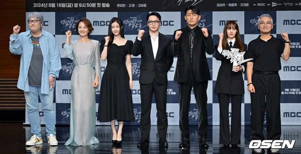 MBC 새 금토드라마 ‘백설공주에게 죽음을’ 제작발표회가 14일 오후 서울 마포구 상암 MBC 골든마우스홀에서 열렸다.'백설공주에게 죽음을-Black Out'은 시신이 발견되지 않은 미스터리한 살인사건의 범인으로 지목돼 살인 전과자가 된 청년이 10년 후 그날의 진실을 밝히는 과정을 담은 역추적 범죄 스릴러 드라마다. 변영주 감독, 배우 배종옥, 고보결, 변요한, 고준, 김보라, 조재윤이 포즈를 취하고 있다. 2024.08.14/cej@osen.co.kr