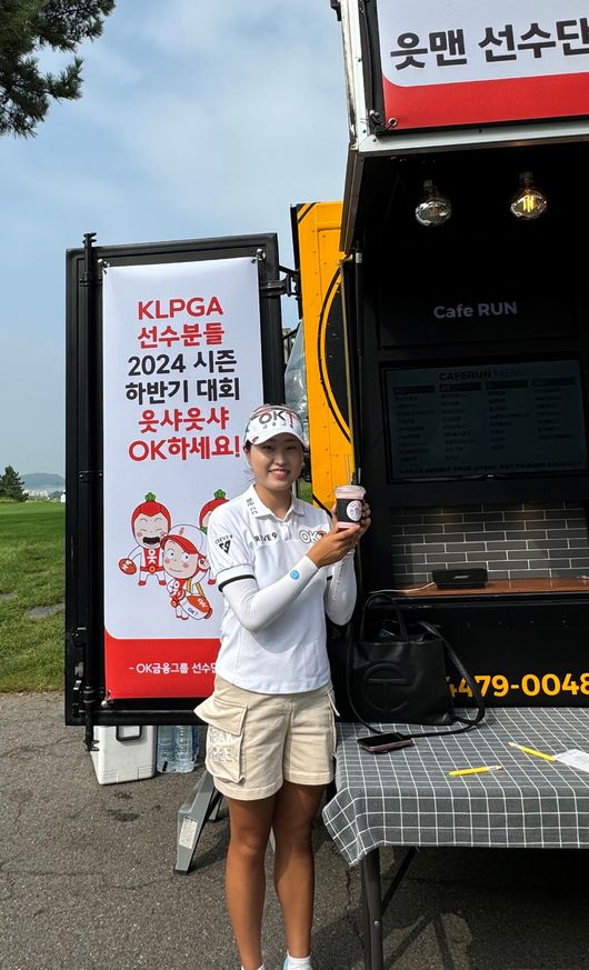 OK금융그룹이 ‘새 식구’ 김우정 프로를 응원하기 위해 나섰다./ OK금융그룹