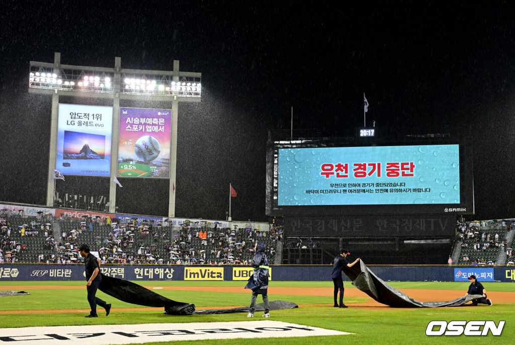 18일 오후 서울 잠실야구장에서 2024 신한 SOL Bank KBO리그 LG 트윈스와 KIA 타이거즈의 경기가 열렸다.이날 LG는 엔스, KIA는 네일을 선발로 내세웠다.7회말 LG 공격중에 갑작스런 폭우로 경기가 중단되고 있다. 2024.08.18 / jpnews@osen.co.kr