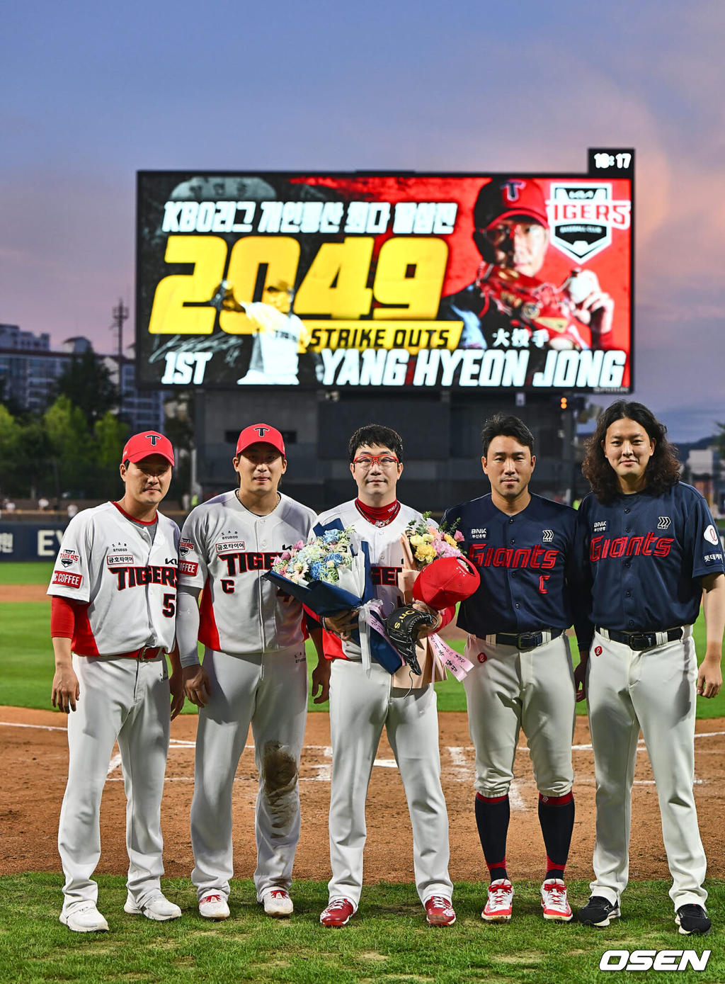 21일 광주-기아 챔피언스필드에서 2024 신한 SOL 뱅크 KBO 리그 KIA 타이거즈와 롯데 자이언츠의 경기가 열렸다.홈팀 KIA는 양현종이 선발 출전하고 방문팀 롯데는 박세웅이 선발 출전했다.KIA 타이거즈 선발투수 양현종이 3회초 2사 1루 롯데 자이언츠 윤동희를 삼진으로 잡고 KBO 통산 최다탈삼진 신기록(2049개)을 세우고 양팀 주장들에게서 축하 꽃다발을 받고 기념촬영을 하고 있다. 2024.08.21 / foto0307@osen.co.kr