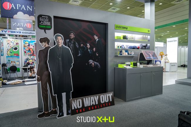 STUDIO X+U 제공