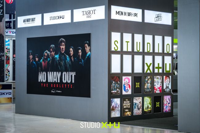 STUDIO X+U 제공