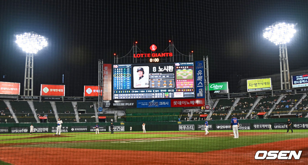 30일 부산 사직야구장에서 2024 신한 SOL 뱅크 KBO 리그 롯데 자이언츠와 한화 이글스의 경기가 열렸다. 홈팀 롯데는 윌커슨이 선발 출전하고 한화는 바리아가 선발 출전했다.경기 시간이 30일 0시로 넘어가고 있다. 2024.08.30 / foto0307@osen.co.kr