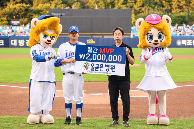 삼성 라이온즈 제공