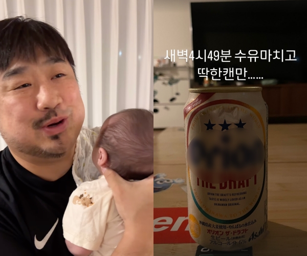 ‘이은형♥︎’ 강재준, 고된 신생아 육아에 결국 맥주 땄다 “수유 마치고 딱 한 캔만"