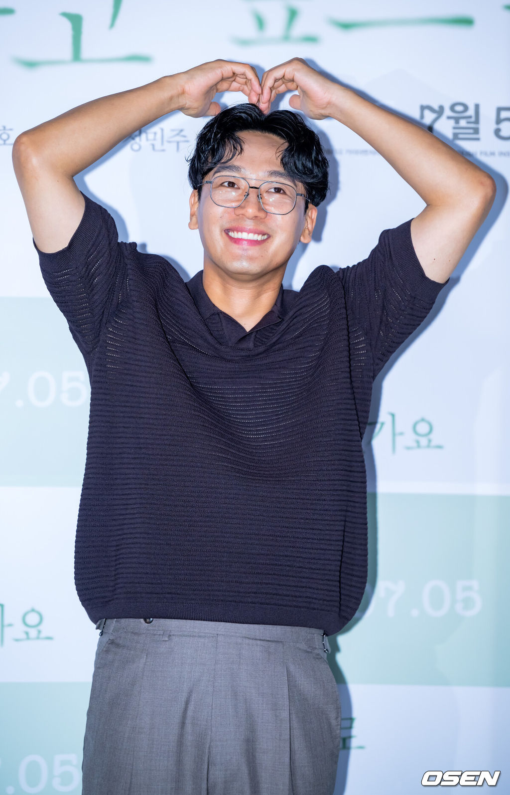 22일 오후 서울 광진구 롯데시네마 건대점에서 영화 '어디로 가고 싶으신가요' 언론시사회가 열렸다.배우 김남희가 포토타임을 갖고 있다. 2023.06.22 /rumi@osen.co.kr