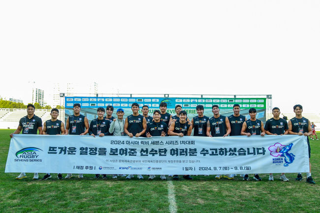 대한럭비협회(회장 최윤)는 "지난 7일부터 이틀간 인천 남동아시아드럭비경기장에서 열린 ‘2024 아시아 럭비 세븐스 시리즈(Asia Rugby Sevens Series, ARSS)’ 1차대회가 종료됐다"고 9일 밝혔다. / 대한럭비협회