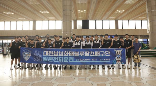 삼성화재 배구단 제공 