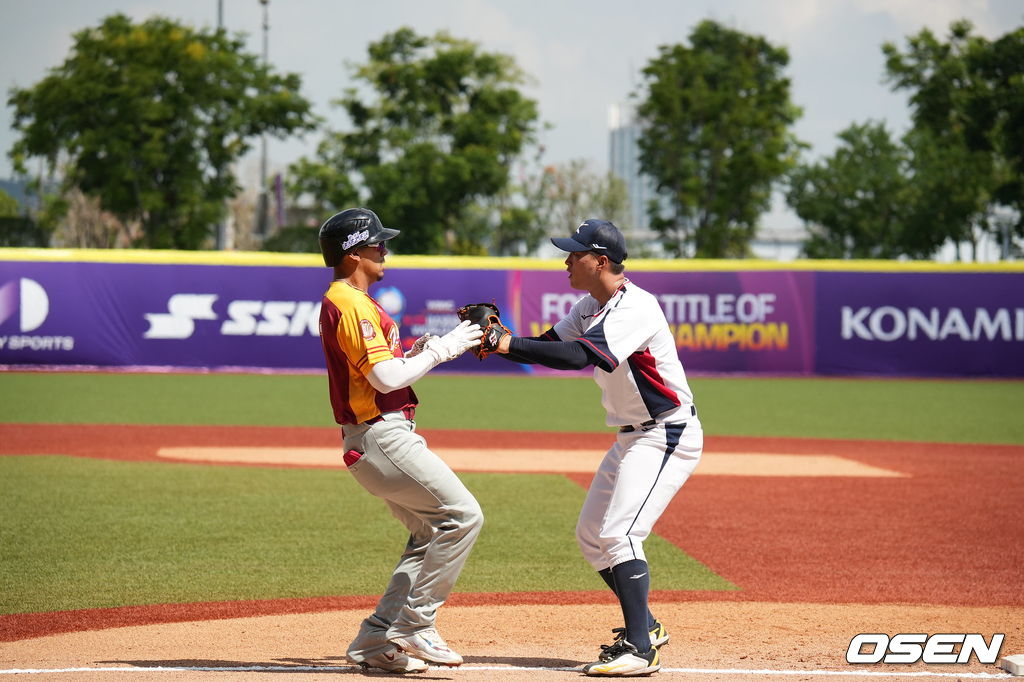 WBSC 홈페이지