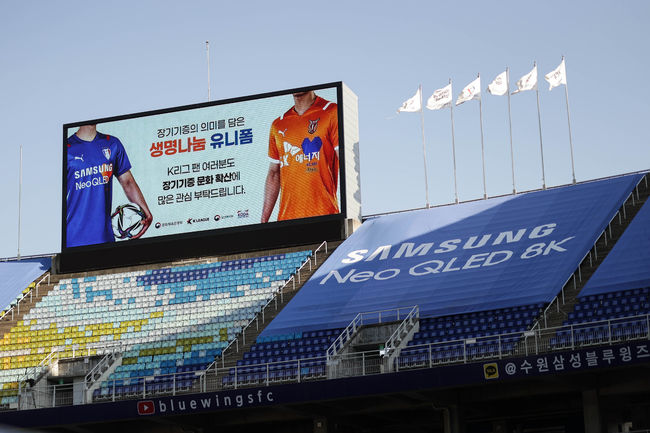 [사진]한국프로축구연맹 제공