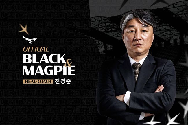 [사진] 전경준 신임 감독 / 성남FC