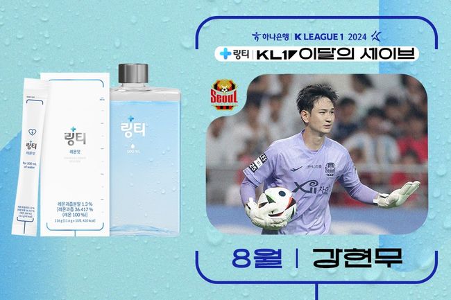 [사진] 한국프로축구연맹