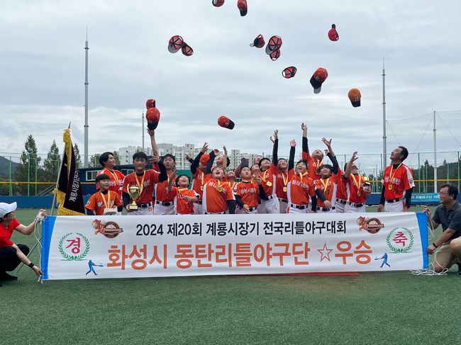 한국리틀야구연맹 제공 