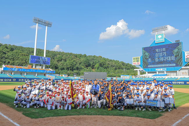 삼성 라이온즈 제공 