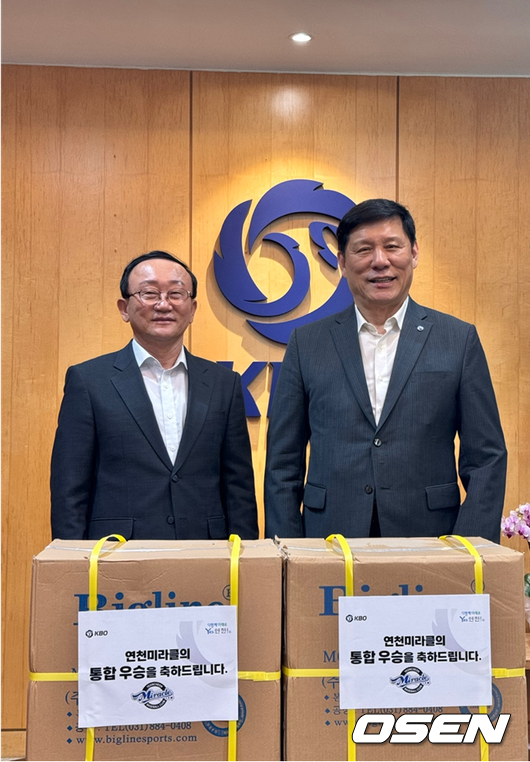 김덕현 연천군수와 허구연 KBO 총재. /KBO 제공