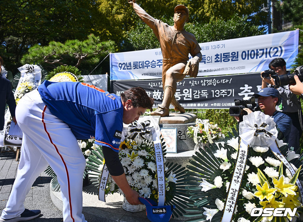 투혼, 헌신, 희생, 도전의 아이콘 불멸의 무쇠팔 故 최동원 감독 13주기 추모행사가 14일 부산 사직야구장 최동원 동상 앞에서 열렸다.1984 한국시리즈에서 혼자 4승을 따내 팀을 창단 첫 우승으로 이끌며 롯데 자이언츠 최초 영구 결번(11번)으로 지정된 선수이다.한화 류현진이 故 최동원 감독 동상 앞에서 헌화하고 있다. 2024.09.14 / foto0307@osen.co.kr