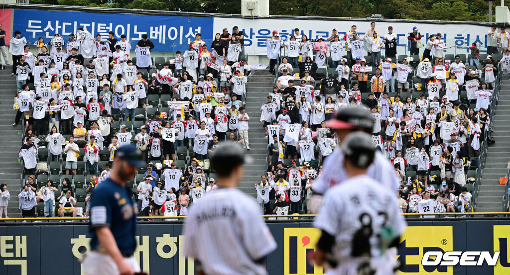 LG 팬들이 열띤 응원을 선보이고 있다. 2024.05.25 / jpnews@osen.co.kr