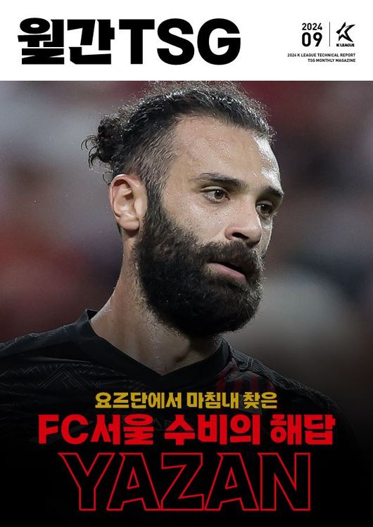 [사진] 한국프로축구연맹