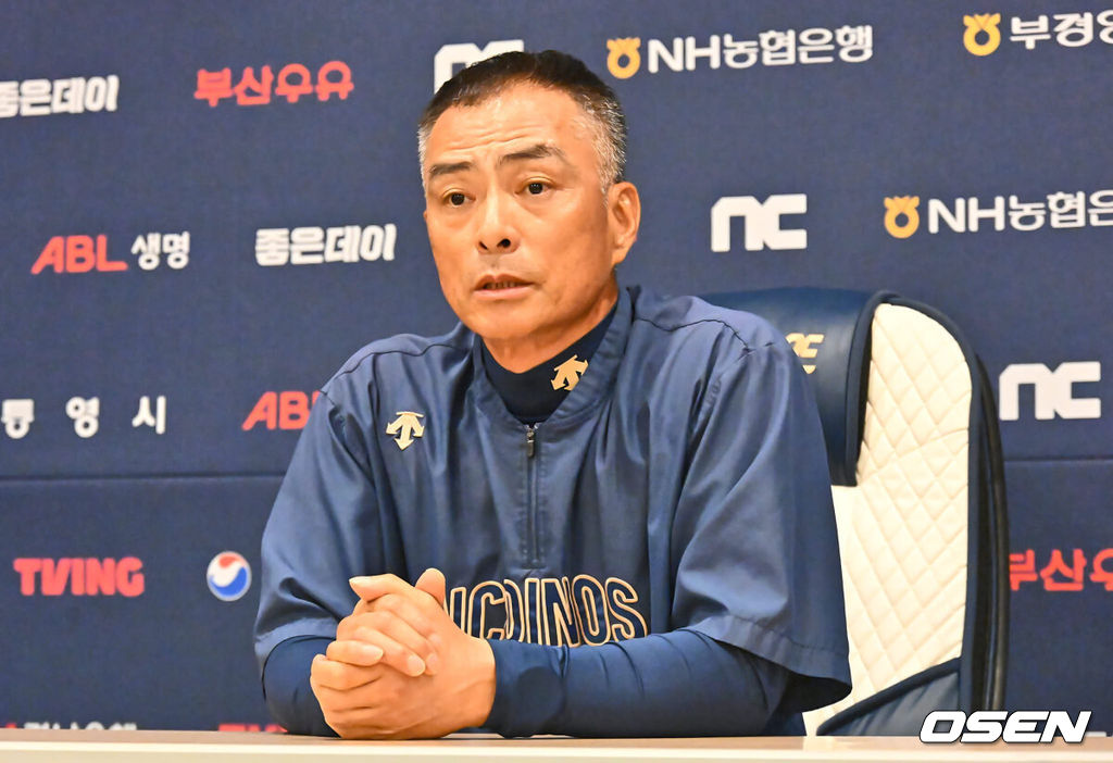 20일 창원NC파크에서 2024 신한 SOL 뱅크 KBO 리그 NC 다이노스와 롯데 자이언츠의 경기가 열린다. NC 다이노스가 강인권 감독과의 계약을 해지했다.공필성 NC 다이노스 감독 대행이 기자들과 인터뷰를 하고 있다. 2024.09.20 / foto0307@osen.co.kr