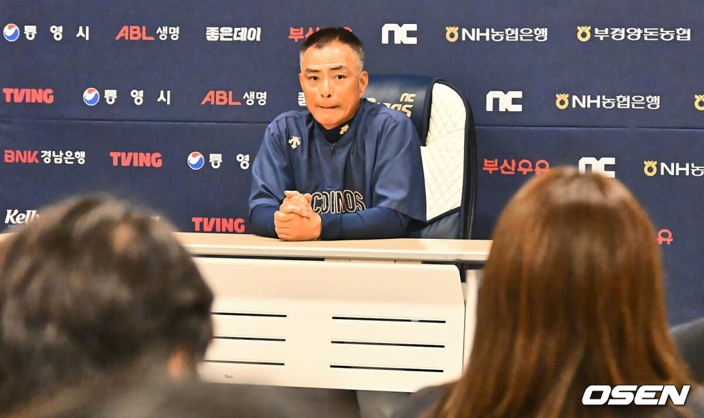 20일 창원NC파크에서 2024 신한 SOL 뱅크 KBO 리그 NC 다이노스와 롯데 자이언츠의 경기가 열린다. NC 다이노스가 강인권 감독과의 계약을 해지했다.공필성 NC 다이노스 감독 대행이 기자들과 인터뷰를 하고 있다. 2024.09.20 / foto0307@osen.co.kr