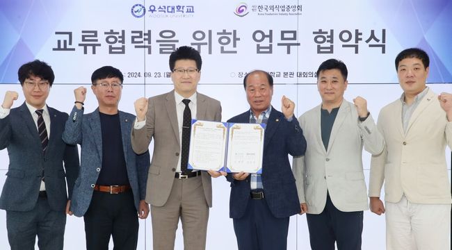 우석대학교(총장 박노준) 산학협력단과 (사)한국외식업중앙회 전북특별자치도지회가 우수 인력 양성과 지역 음식산업 발전을 위한 업무협약을 체결했다. / 우석대