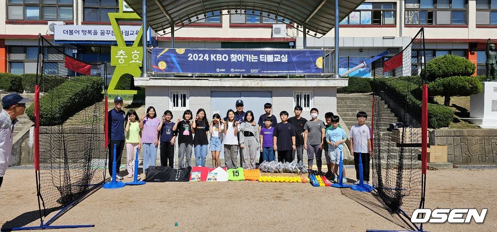 한국티볼연맹 제공