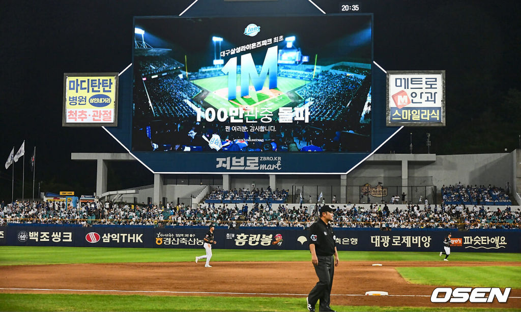 삼성이 100만 관중 돌파하고 전광판을 통해 팬들에게 감사 인사를 하고 있다. 2024.08.14 / foto0307@osen.co.kr