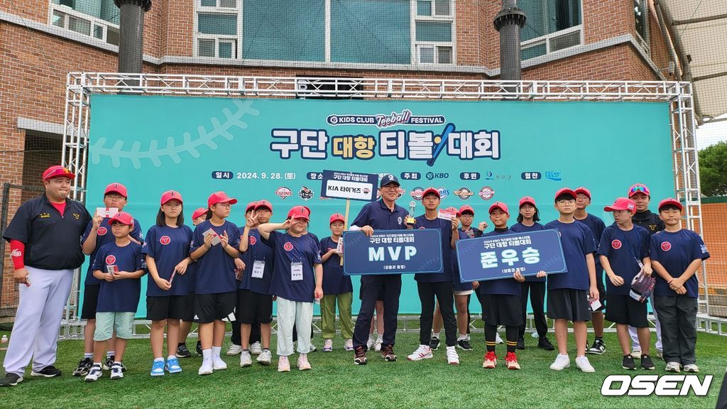 KBO ‘2024 키즈클럽 구단 대항 티볼 대회’ /OSEN DB