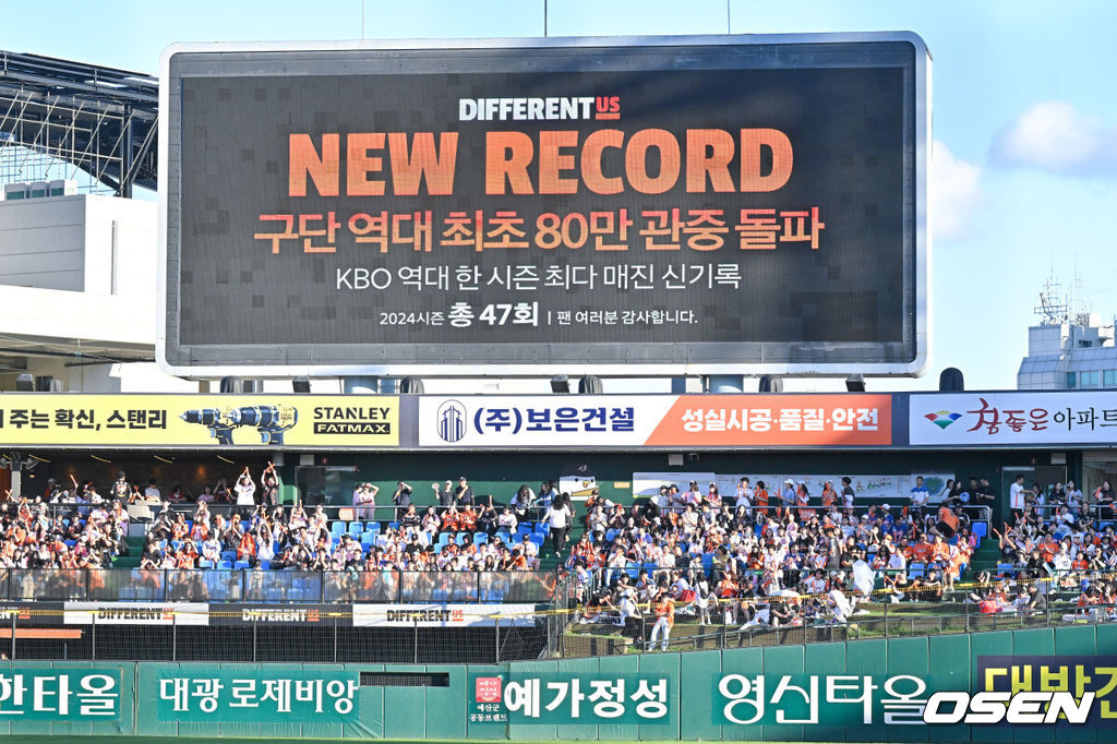 한화구단 한 시즌 80만명 돌파 및 KBO 역대 한 시즌 최다 신기록 알리는 문구가 전광판에 표시되고 있다. 2024.09.29 / soul1014@osen.co.kr