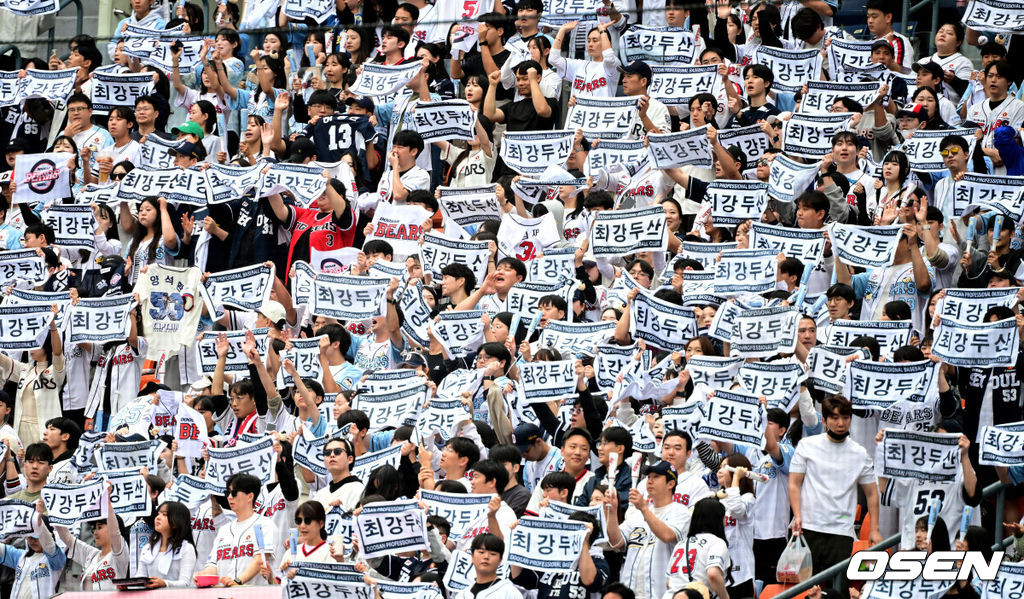 3일 서울 잠실야구장에서 ‘2024 신한 SOL뱅크 KBO 포스트시즌’ 와일드카드 결정 2차전 두산 베어스와 KT 위즈의 경기가 열렸다.두산은 최승용, KT는 웨스 벤자민을 선발 투수로 내세웠다.1루 두산 홈 팬들이 응원을 펼치고 있다. 2024.10.03 / dreamer@osen.co.kr