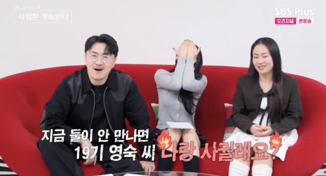 나솔사계