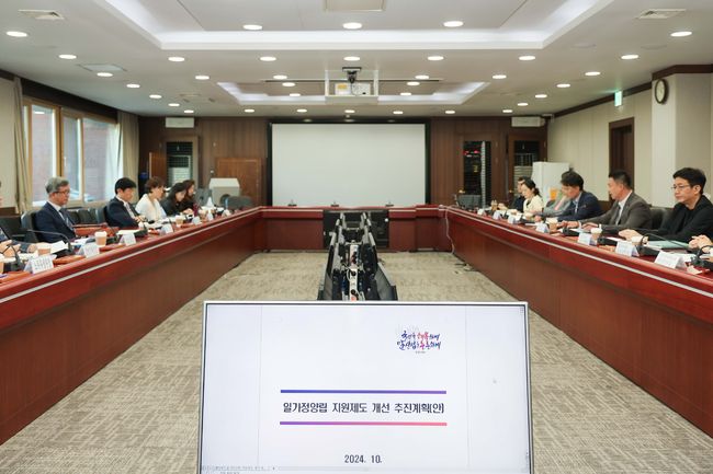 [사진]한국마사회 제공