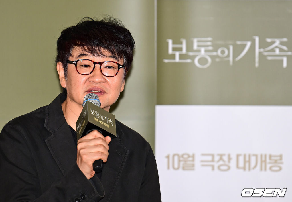 [OSEN=김성락 기자 24일 오후 서울 용산구 한강대로 CGV 용산아이파크몰에서 영화 ‘보통의 가족’ 언론시사회가 열렸다. 이날 행사에는 허진호 감독, 배우 설경구, 장동건, 김희애, 수현이 참석했다. 허진호 감독이 인사말을 전하고 있다. 2024.09.24 / ksl0919@osen.co.kr