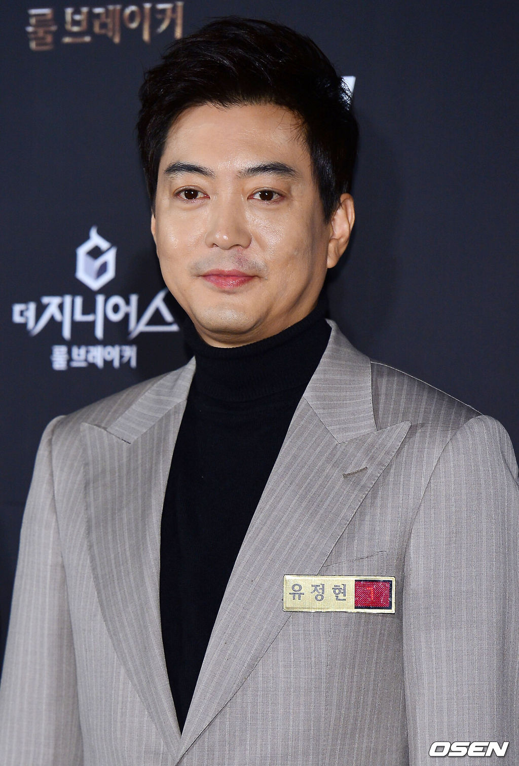 3일 오후 tvN '더 지니어스 시즌2: 룰 브레이커'(이하 더 지니어스2) 시사회 및 기자간담회가 서울 마포구 성산동 상암 CGV 8관에서 열렸다. 유정현이 포토월에서 포즈를 취하고 있다.이 자리에는 노홍철, 이상민, 은지원, 임요환, 홍진호, 조유영, 유정현, 남휘종, 재경, 정종연PD가 참석했다.'더 지니어스2'는 다양한 직업군을 대표하는 도전자가 게임을 통해 최후의 1인이 되기 위한 심리전을 벌이는 리얼리티 쇼로 오는 12월 7일 첫방송된다.'더 지니어스2' 출연진은 지난 시즌 우승했던 홍진호와 유정현, 이상민, 은지원, 노홍철, 임요환, 걸그룹 레인보우 재경, 바둑기사 이다혜, XTM 조유영 아나운서, 마술사 이은결, 변호사 임윤선, 수학강사 남휘종, 이두희 등 총 13명이다. / rumi@osen.co.kr