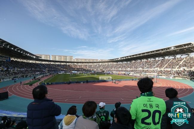 [사진] 울산종합운동장 / 한국프로축구연맹 제공.