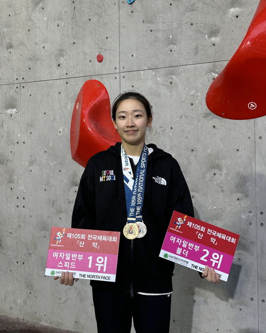 여자 스피드 종목에서는 1위 정지민(서울특별시청·노스페이스 애슬리트팀), 2위 성한아름(중부경남클라이밍), 3위 노희주(부산패밀리산악회) 선수가 수상했다. / 대한산악연맹