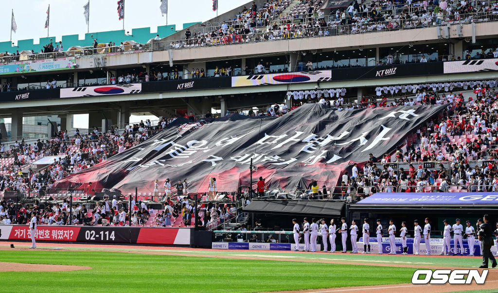 9일 수원KT위즈파크에서 2024 신한 SOL뱅크 KBO 포스트시즌 준플레이오프 4차전 KT 위즈와 LG 트윈스의 경기가 진행됐다.이날 KT는 쿠에바스를, LG는 엔스를 선발 투수로 내세웠다.경기 전 KT 야구 팬들이 플레카드를 펼쳐지고 있다. 2024.10.09 /  rumi@osen.co.kr