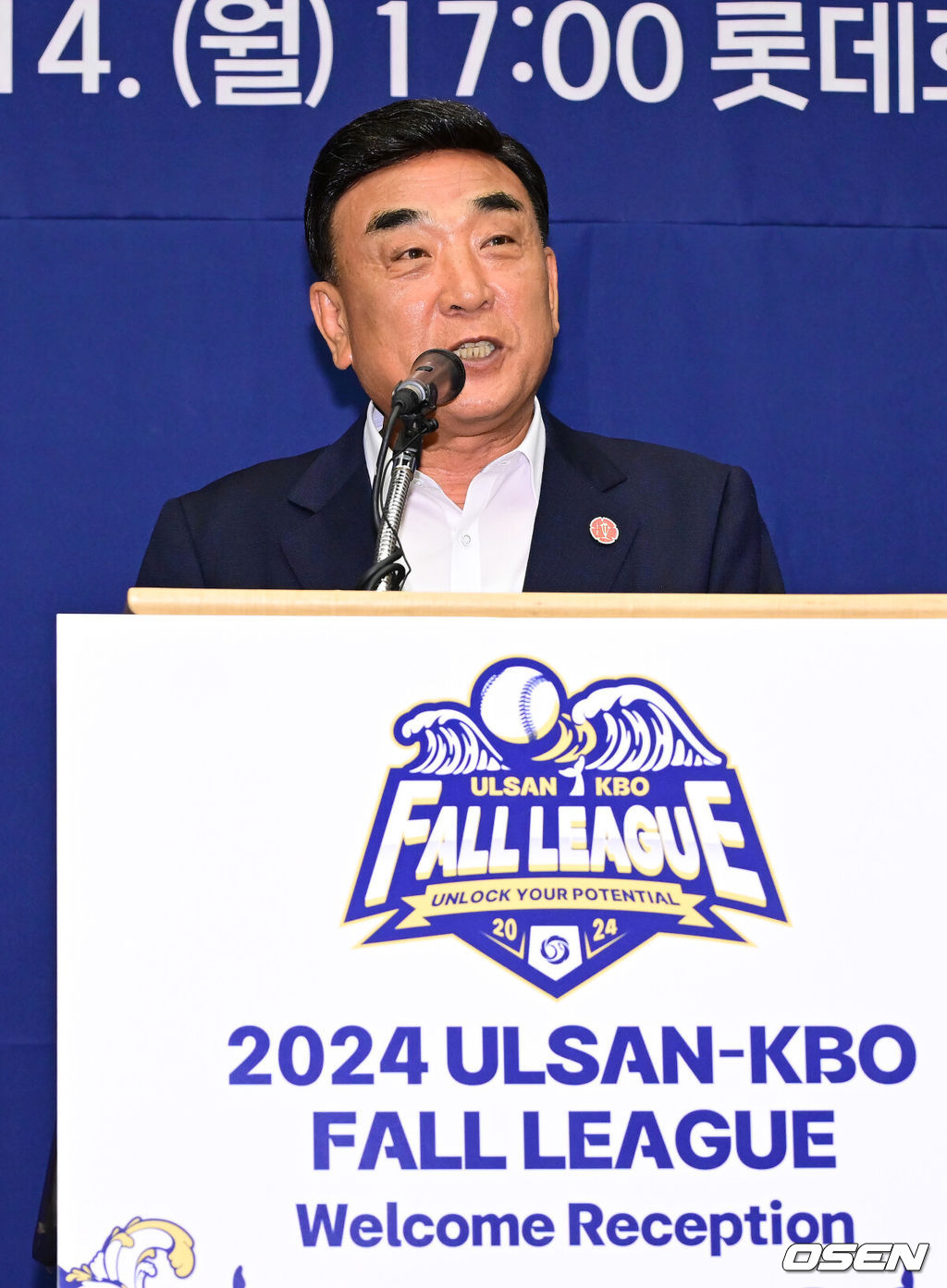 14일 오후 울산 남구 롯데호텔에서 ‘2024 울산-KBO Fall League’ 개최 기념 환영 리셉션 행사가 열렸다. 울산-KBO Fall League는 한국야구 경쟁력 강화를 위한 레벨업 프로젝트이다. 기존에 국내팀 위주로 개최되던 교육리그에 일본 NPB 소속 소프트뱅크 3군팀, 멕시칸리그 연합팀(팀 LMB), 중국 CBA 소속 장쑤 휴즈홀쓰, 쿠바 대표팀(팀 쿠바)이 참가한다. 국내팀은 LG, 고양, NC, 롯데, 독립리그 올스타 등 5개팀이 참가해 총 9개 팀이 10월 15일(화)부터 29일(화)까지 울산 문수구장과 기장 KBO 야구센터에서 약 2주간의 경기를 펼친다. 김두겸 울산시장이 인사말을 전하고 있다. 2024.10.14 / ksl0919@osen.co.kr