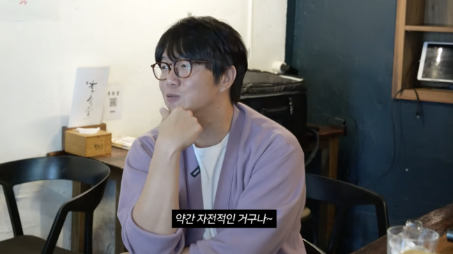 성시경 채널