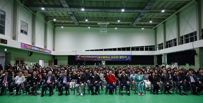 대구시장애인체육회 제공 