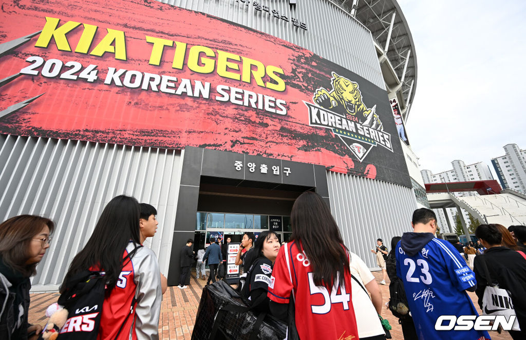 21일 광주 기아챔피언스필드에서 2024 신한 SOL뱅크 KBO 한국시리즈 1차전 KIA 타이거즈와 삼성 라이온즈의 경기가 열렸다.KIA는 네일, 삼성은 원태인을 선발 투수로 내세웠다.경기에 앞서 야구 팬들이 줄을 서서 입장을 기다리고 있다. 2024.10.21 / sunday@osen.co.kr