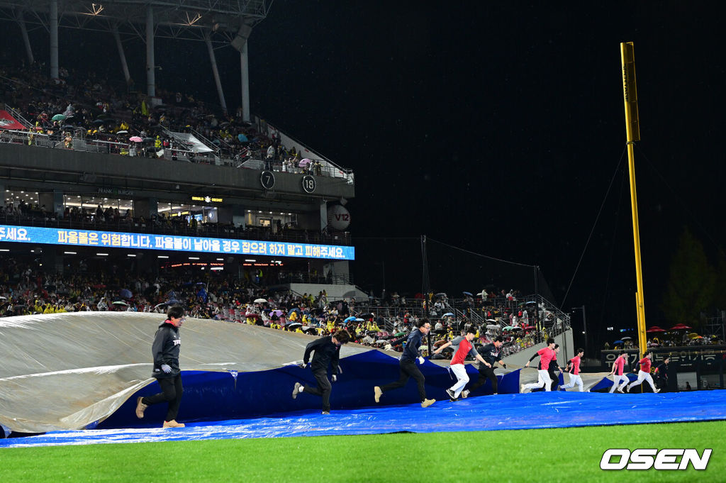 21일 광주 기아챔피언스필드에서 2024 신한 SOL뱅크 KBO 한국시리즈 1차전 KIA 타이거즈와 삼성 라이온즈의 경기가 열렸다.KIA는 네일, 삼성은 원태인을 선발 투수로 내세웠다.경기에 앞서 KIA 관계자들이 그라운드 방수포를 걷고 있다. 2024.10.21 / jpnews@osen.co.kr