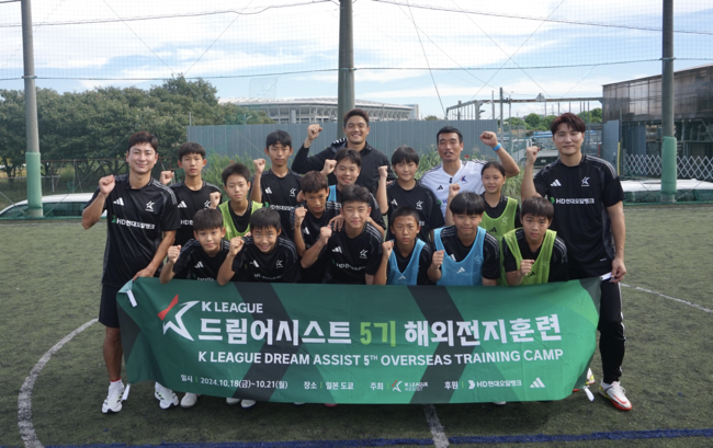 [사진] 한국프로축구연맹 제공