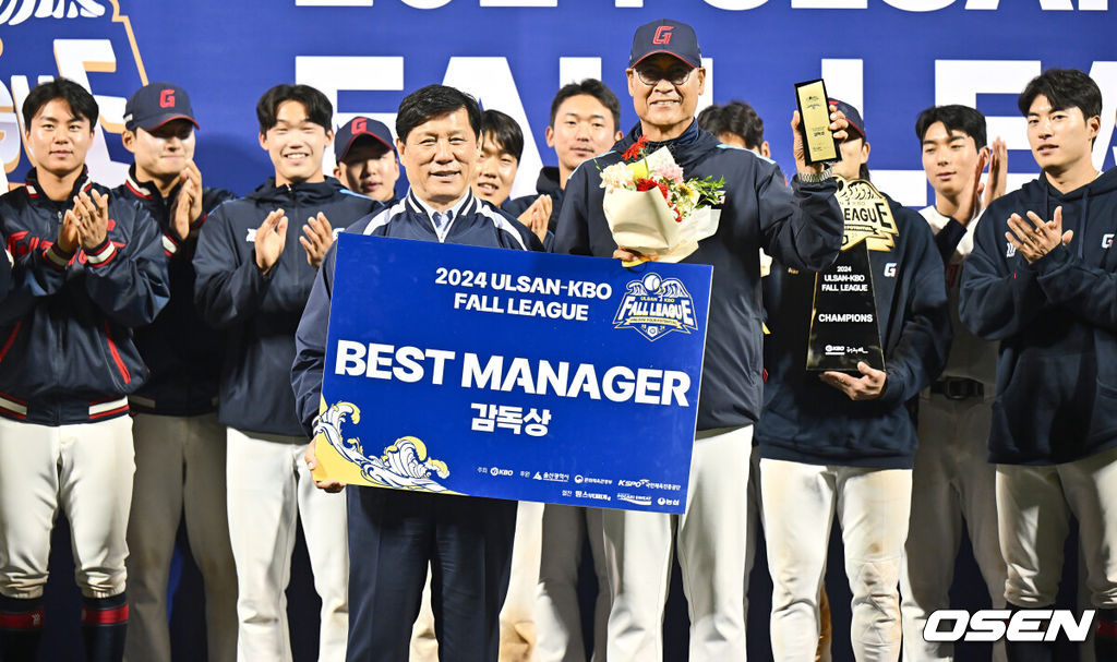 29일 울산 문수야구장에서 2024 울산-KBO Fall League 롯데 자이언츠와 NC 다이노스의 결승 경기가 열렸다. 롯데 자이언츠가 NC 다이노스에 10-2로 승리, 우승을 차지했다. 롯데 자이언츠 김용희 2군 감독이 감독상을 수상하고 있다. 2024.10.29 / foto0307@osen.co.kr