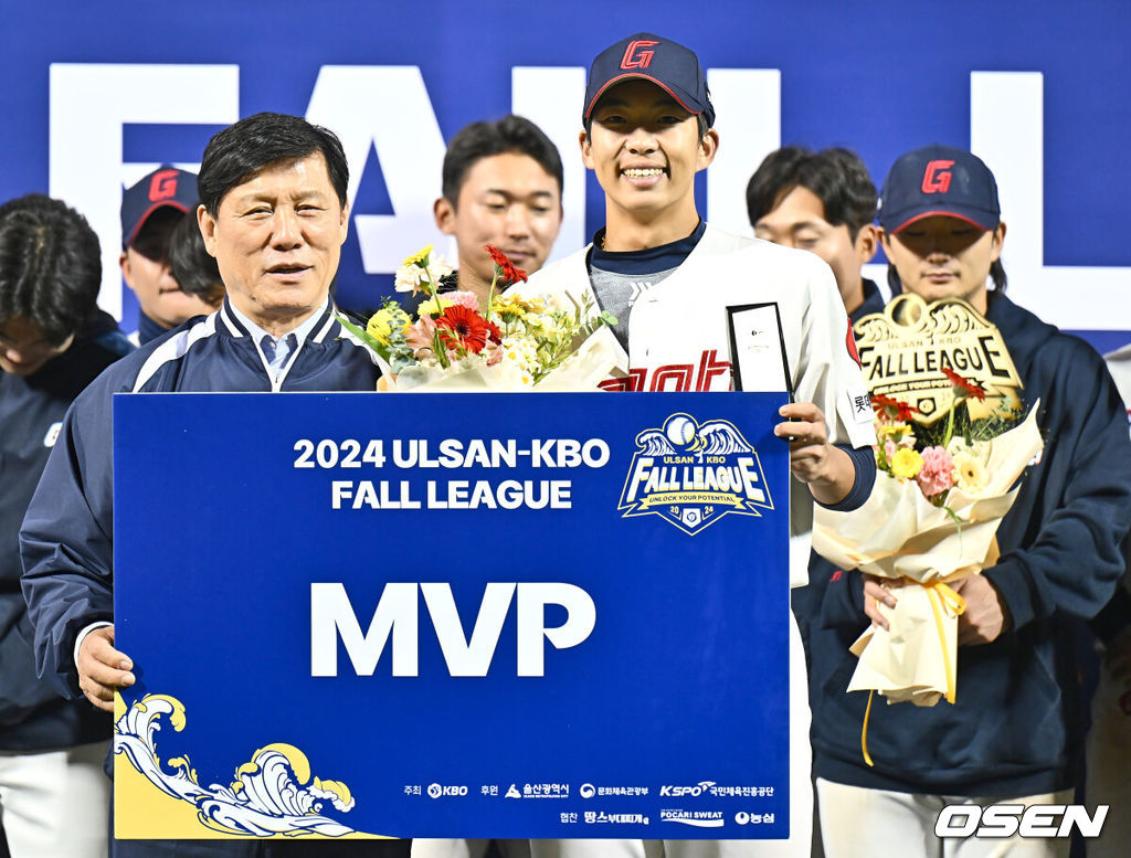 29일 울산 문수야구장에서 2024 울산-KBO Fall League 롯데 자이언츠와 NC 다이노스의 결승 경기가 열렸다. 롯데 자이언츠가 NC 다이노스에 10-2로 승리, 우승을 차지했다. 롯데 자이언츠 김민석이 MVP상을 수상하고 있다. 2024.10.29 / foto0307@osen.co.kr